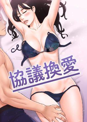 进击的巨人 - 人类与巨人的生存之战